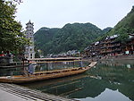 凤凰古城