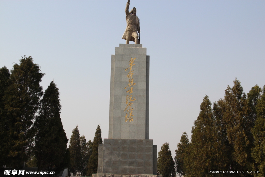 与松柏长青