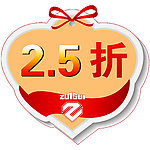 折扣牌
