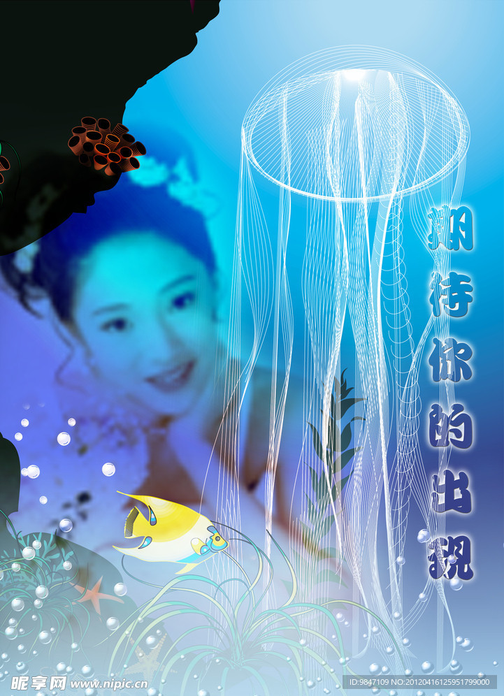 婚纱影楼
