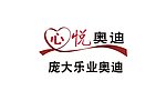 心悦奥迪LOGO