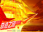 事业方向