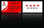 扬州优视企划传媒名片