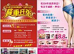 美容 开业