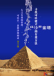 企业文化展板