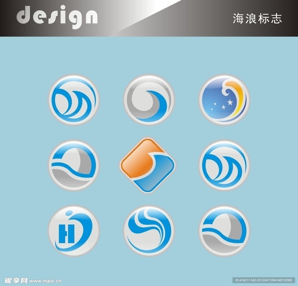海浪标志