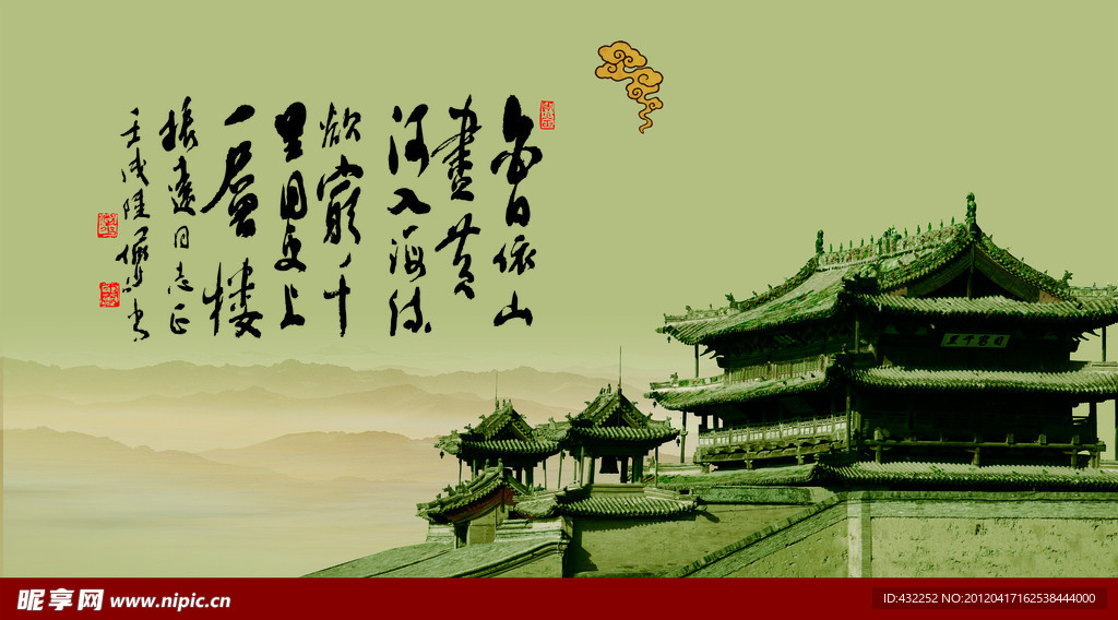 古建筑