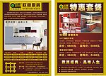 橱柜