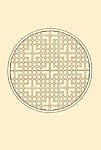 新疆民间建筑装饰图案