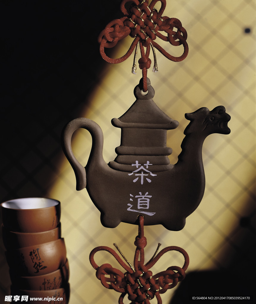 茶道