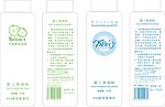爽身粉
