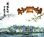 仿古家具