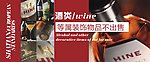 酒类装饰品不出售