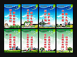 文明城市