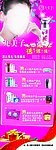 化妆品海报