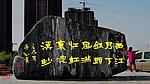 亭玉艺术馆