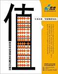 首信电信
