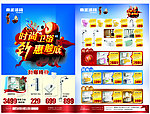 帝王洁具