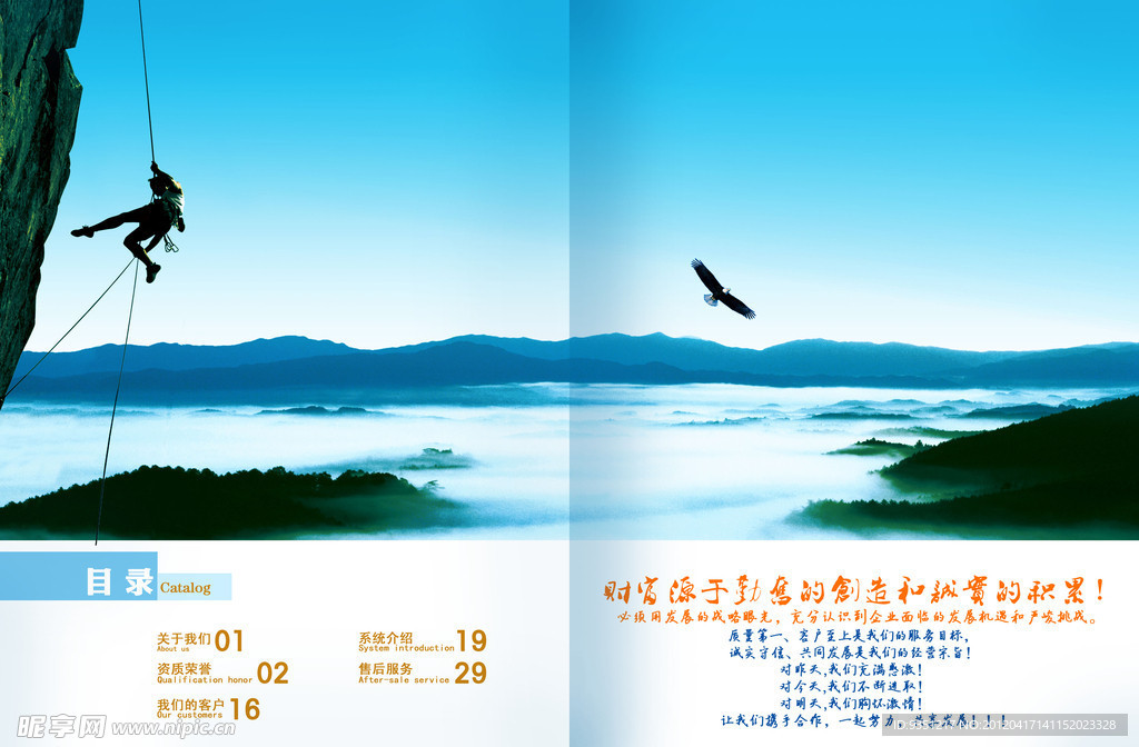 画册扉页