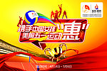 美陶磁砖