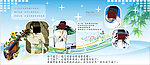 人物画册封面设计祝福生日