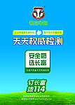 长富牛奶
