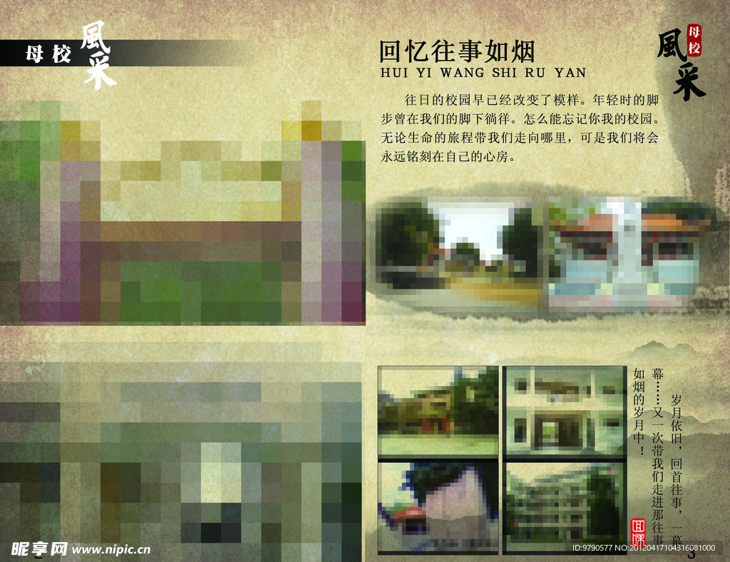 画册模板