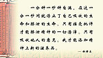 徐特立