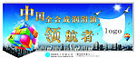 公交站台广告