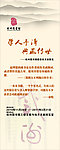 易拉宝图书馆