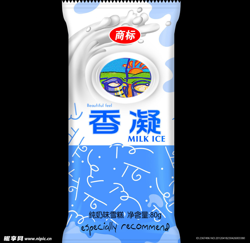 牛奶雪糕