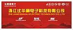 比华丽展会背景