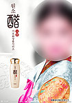醋元素