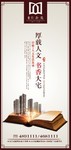 书香苑