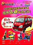 尼科尼亚