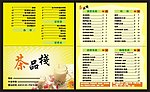 外卖卡