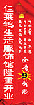 隆重开业
