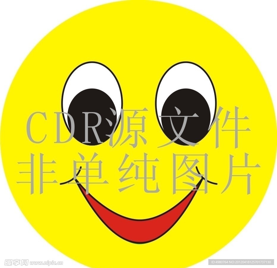 笑脸 微笑