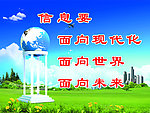 信息