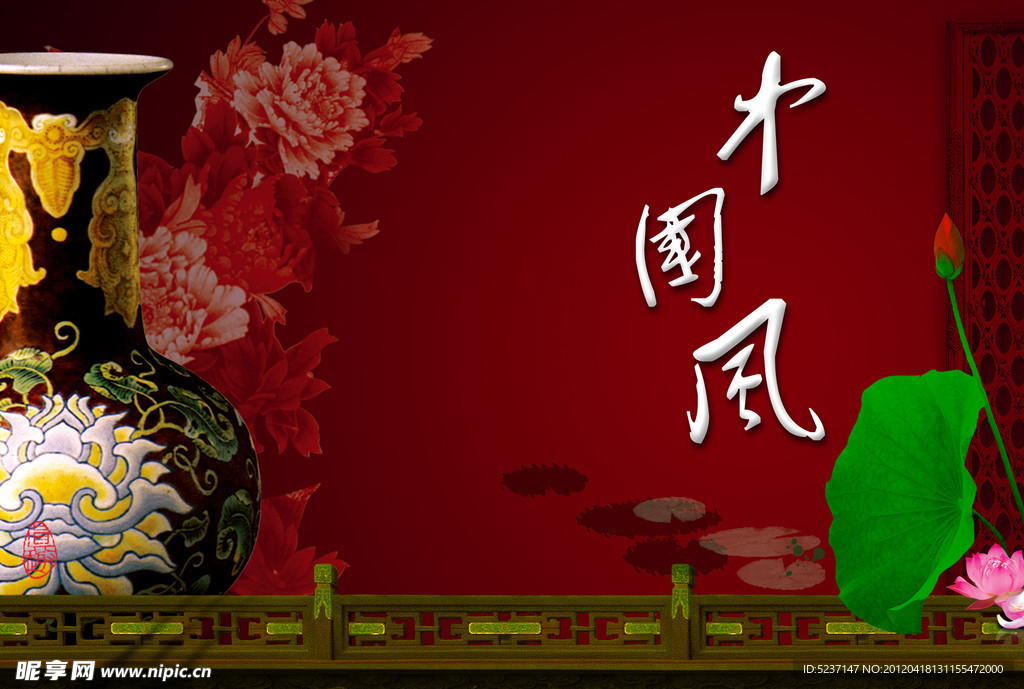 中国风花荷