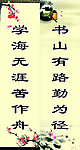名人名言
