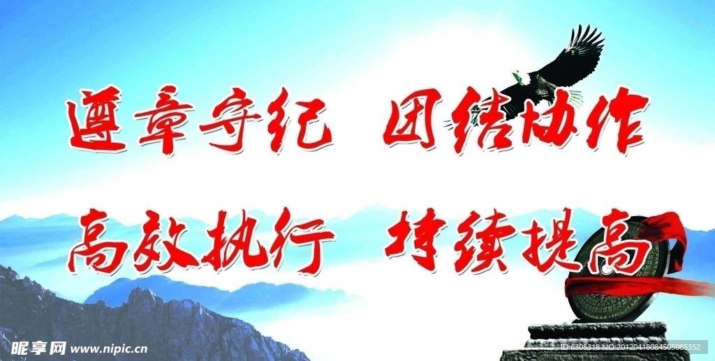 标语