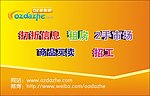 打折海报