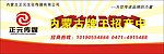 户外广告