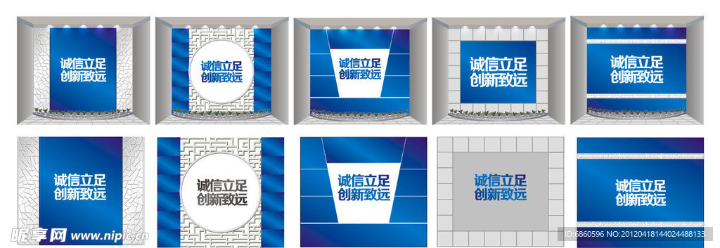形象墙 企业形象墙 艺术墙