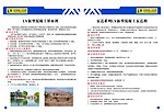 LY系列混凝土外加剂