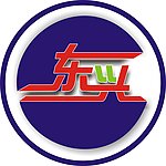东兴商行标志