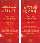 结婚