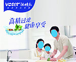 沃特尔 净水器（分层不细）