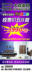大森家具展架